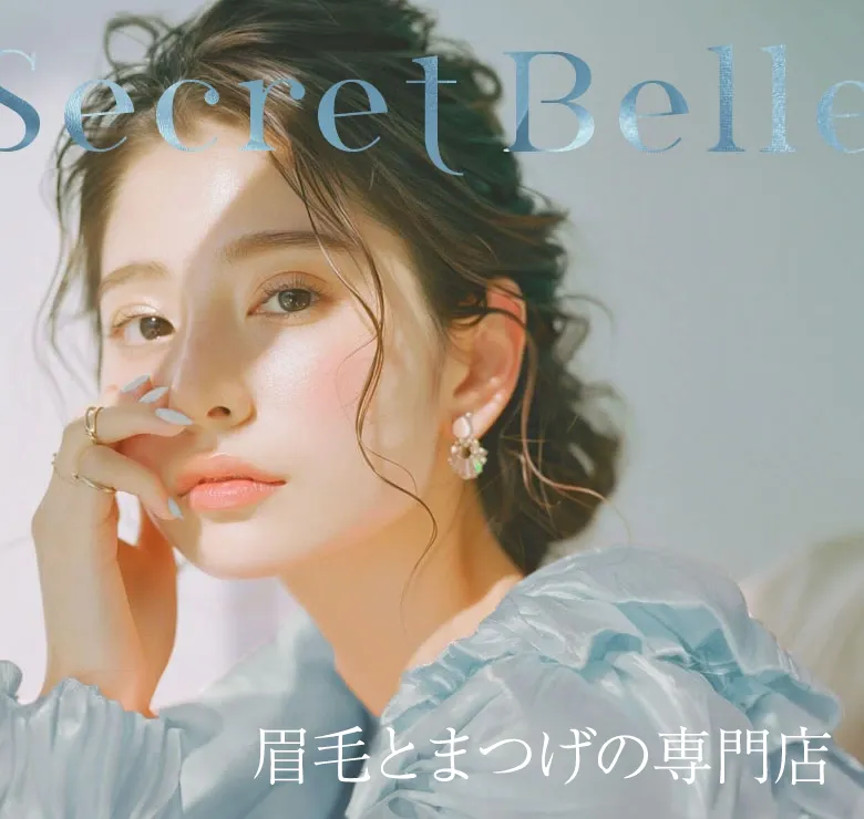 Secret Belle